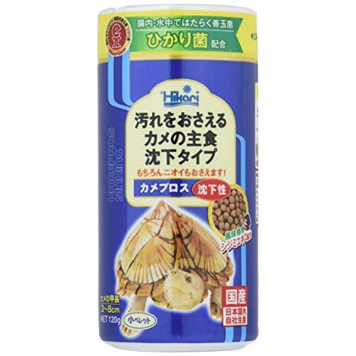 Hikari (ヒカリ) カメプロス 沈下性 小ペレット120g (x 1)