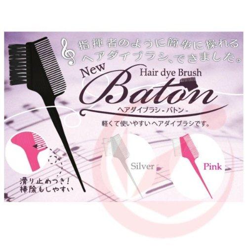 アイビル ヘアダイブラシ バトン シルバー