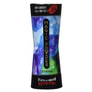 マジックパウダー 50g 【ブラック】【約100回分】【男女兼用】【MAGIC POWDER】薄毛隠...