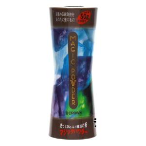 マジックパウダー 50g 【ライトブラウン】【約100回分】【男女兼用】【MAGIC POWDER】...