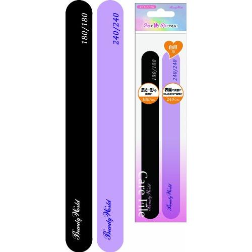 ラッキートレンディ ネイルファイル 自爪用