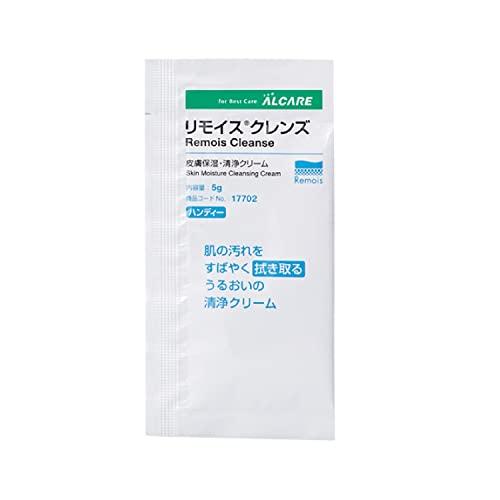 アルケア(Alcare) 皮膚保湿・清浄クリーム 17702 リモイスクレンズ 5g 10パック