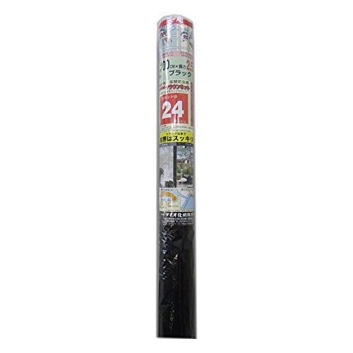 ダイオ(Dio) 防虫網 クラウンネット 24メッシュ 100cm×2.5m ブラック