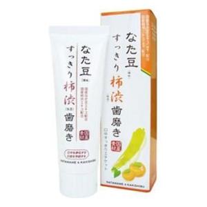 なた豆 すっきり柿渋歯磨き粉 120g