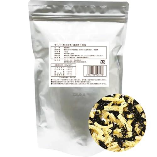 マルコメ 業務用【味噌汁の具】 わかめ・油あげ 150g