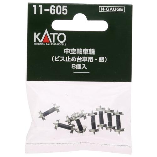 KATO Nゲージ 中空軸車輪 ビス止め台車用・銀 8個入 11-605 鉄道模型用品