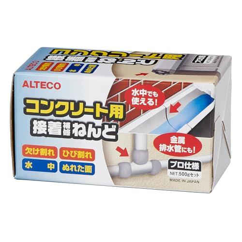 アルテコ コンクリート用接着補修ねんど 500gセット 灰色