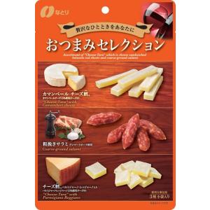 Natori なとり おつまみセレクション橙 63g×5袋