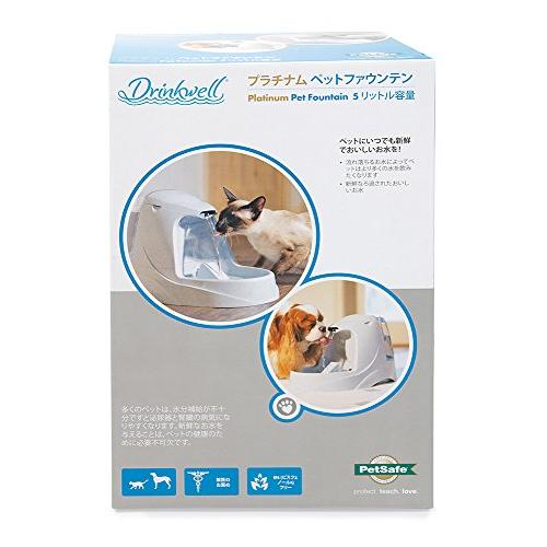 PetSafe（ペットセーフ） ドリンクウェル プラチナム 自動給水器 犬猫用 大容量 ペットファウ...