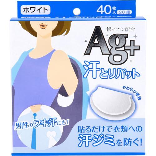 コットンラボ 汗取りパット 銀イオンホワイト 40枚入