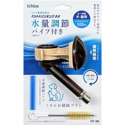 市瀬 ペットドリンキングネオ DY-2N 茶