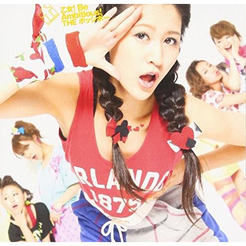 乙女!Be Ambitious!(初回限定盤E)(ごとぅー盤)