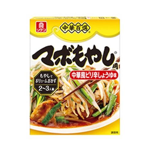 リケン 中華百選 マボもやし 90g×10箱