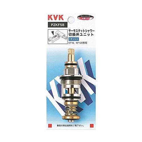 KVK サーモシャワー切換弁ユニット PZKF58