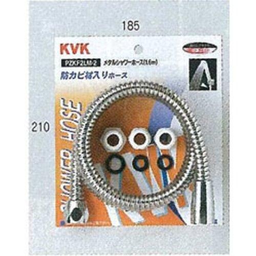 KVK シャワーホース アタッチメント付 メタル1.6m シルバー PZKF2LM-2