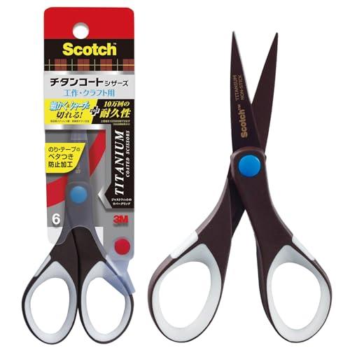 【ベタつき防止加工】3M スコッチ はさみ チタンコートシザーズ ベタつき防止加工 プロ仕様 刃渡り...