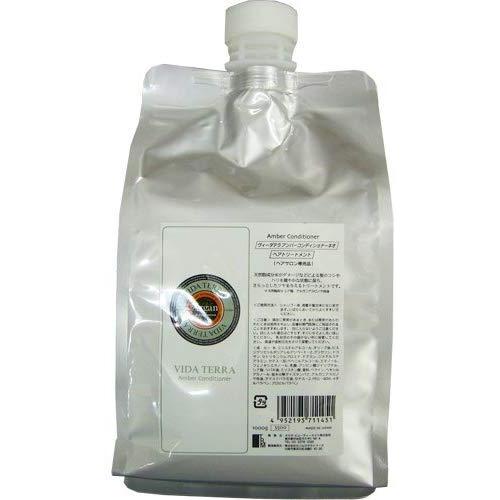 ヴィーダテラ アンバーコンディショナーネオ 1000g レフィル