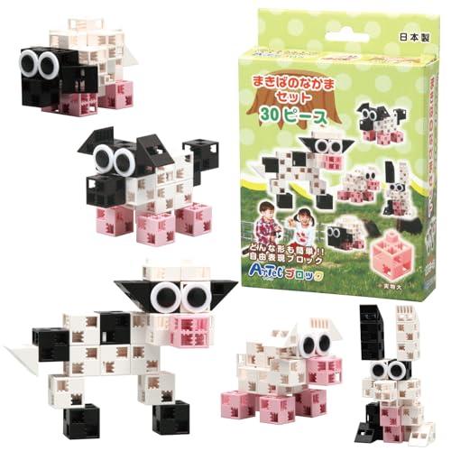 アーテック (Artec) ArTecブロック WORLDシリーズ まきばのなかまセット 30ピース