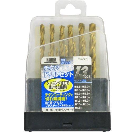 KENOH チタンコート 鉄工ドリルセット 13PC