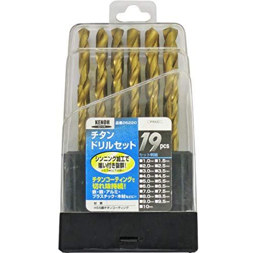 ケンオー(KENOH) チタンコート 鉄工ドリルセット 19PC