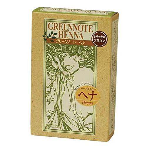 ヘナハーバルカラー・ナチュラルブラウン 100g 【グリーンノート】