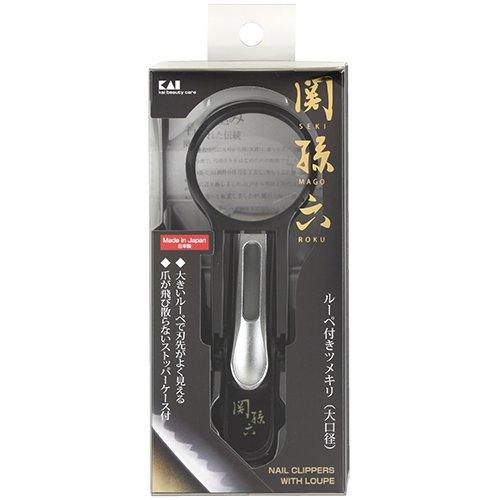 貝印 関孫六 ルーペ付きツメキリ(大口径)