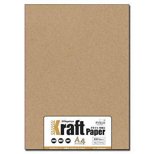 長門屋商店 クラフトペーパー 未晒 A4 中厚口 100枚 ナ-671