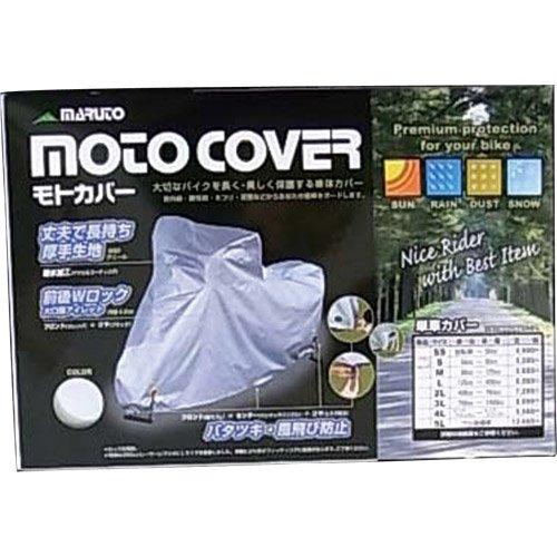 マルト(MARUTO) 単車カバー モトカバー TC3-8000 LLL シルバー