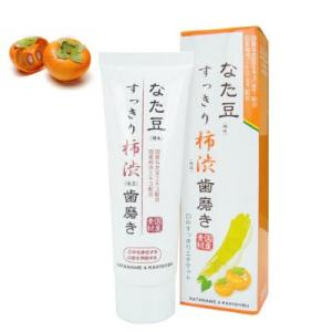 なた豆 すっきり 柿渋 歯磨き 120ｇ （2本セット）