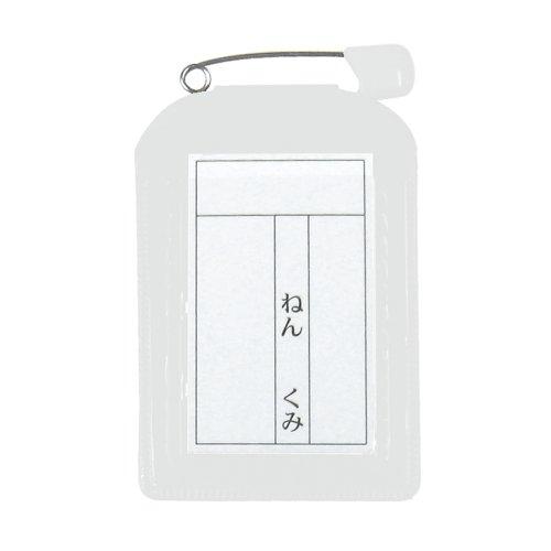 共栄プラスチック ORIONS 名札カバー角型 10枚入 ホワイト C-6-10-W