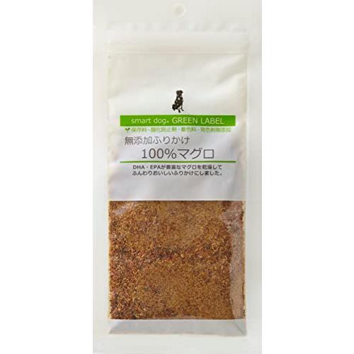 スマートドッグ グリーンラベル 無添加ふりかけ 100％マグロ 45g