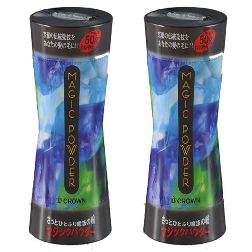 クラウン マジックパウダー ダークブラウン 2個セット 50g 大容量 5分で簡単 国産商品 増毛 ...