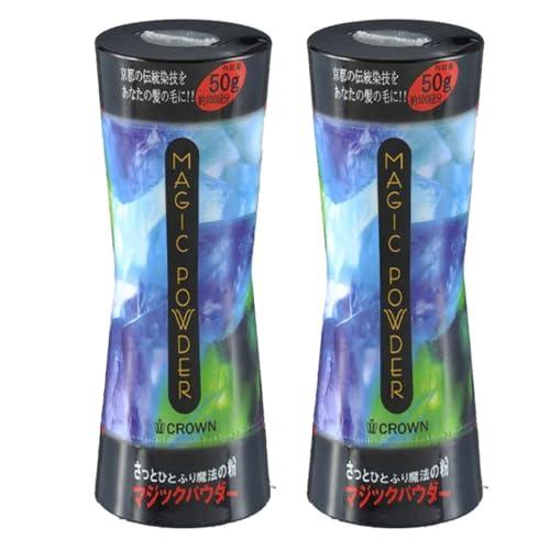 クラウン マジックパウダー ブラック 2個セット 50g 大容量 5分で簡単 国産商品 増毛 MAG...