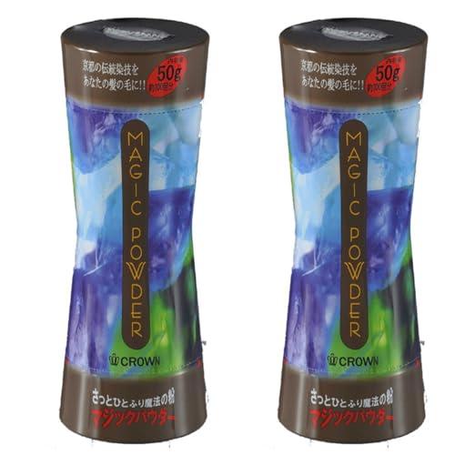 クラウン マジックパウダー ライトブラウン 2個セット 50g 大容量 5分で簡単 国産商品 増毛 ...
