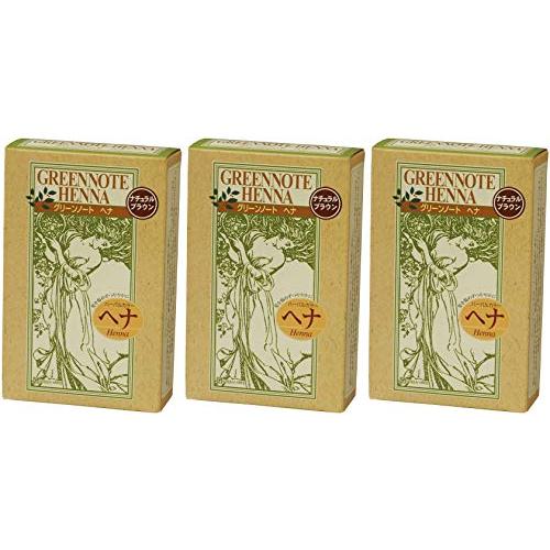 グリーンノートヘナ ハーバルカラー・ナチュラルブラウン×３箱セット