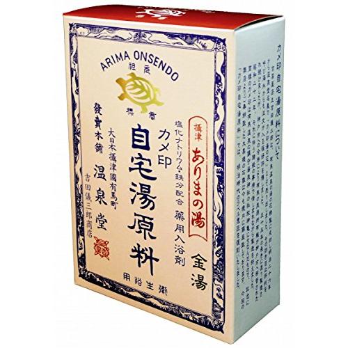 カメ印 摂津有馬の湯 自宅湯原料 【金湯】 5包入