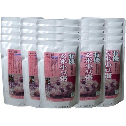 有機 玄米小豆粥 200g入 X20個 セット (1cs) (有機 JAS 国産 玄米 あずき 使用...