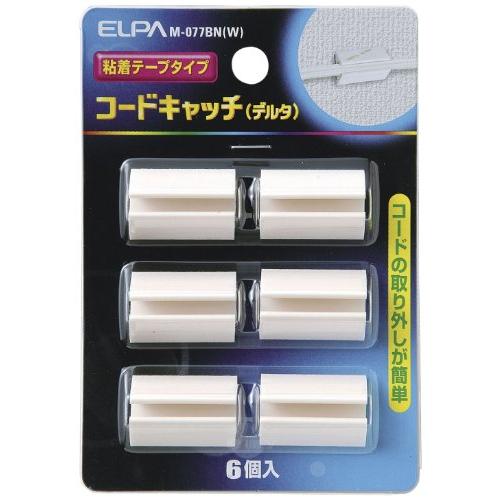 エルパ(ELPA) コードキャッチ 配線 ケーブル まとめる 6個 ホワイト M-077BN(W)
