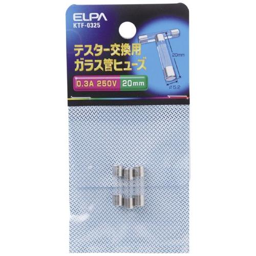 エルパ(ELPA) テスターヒューズ 配線 3本入 250V 0.3A KTF-0325