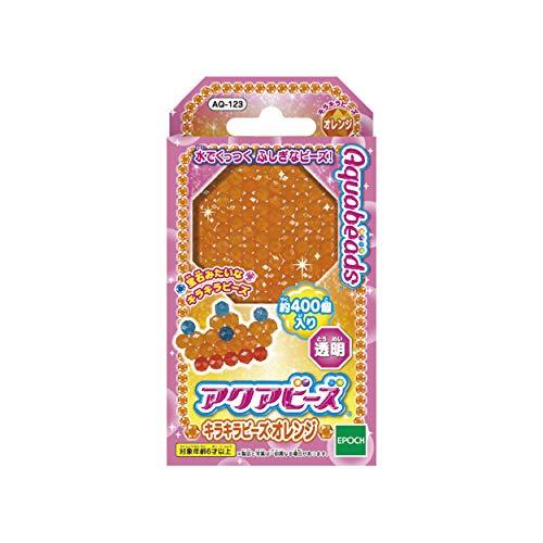 アクアビーズ 別売り ビーズ 【 キラキラビーズ オレンジ 】AQ-123 STマーク認証 6歳以上...