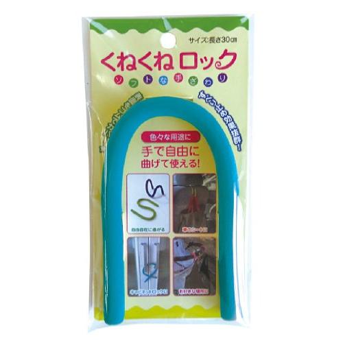 カーボーイ ソフトな手ざわり くねくねロック 30cm ブルー