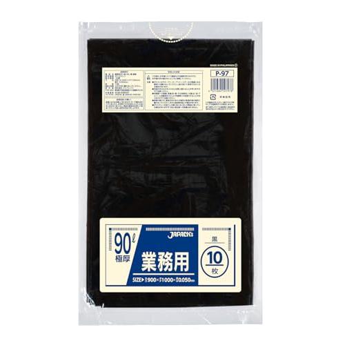 ジャパックス 業務用 90L 極厚 黒 10枚