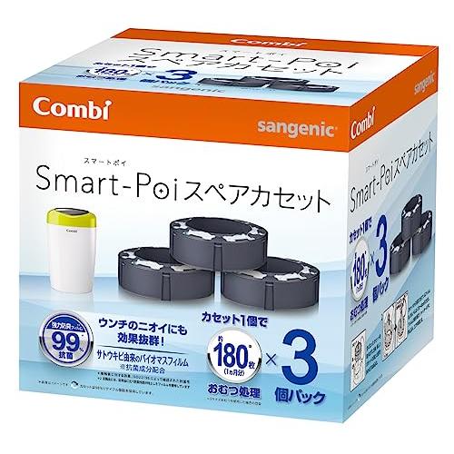 Combi コンビ 紙おむつ処理ポット 5層防臭おむつポット スマートポイ スペアカセット 3個パッ...