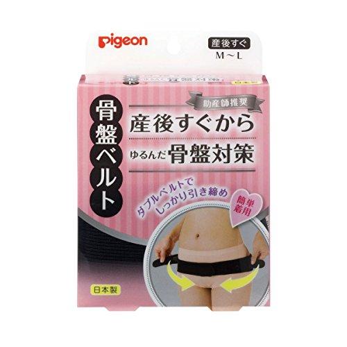 PIGEON ピジョン 助産師推奨骨盤ベルト M~L