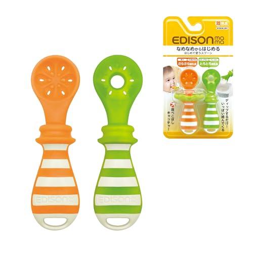 EDISONmama(エジソンママ) はじめて使うスプーン ベビー用 シリコン 離乳食用 5ヶ月~ ...