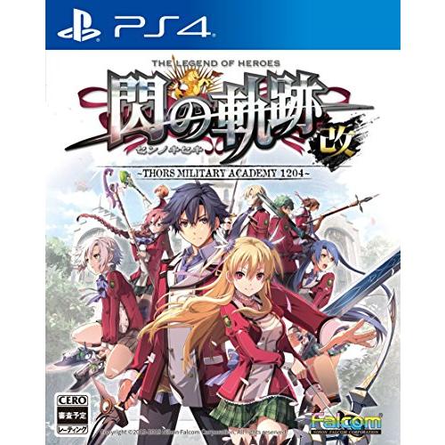 英雄伝説 閃の軌跡I:改 (【初回生産限定特典】スリーブジャケット仕様 同梱)