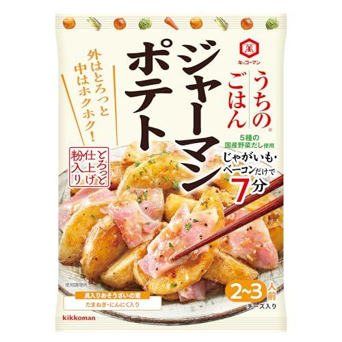 キッコーマン うちのごはん おそうざいの素 ジャーマンポテト 82g×10個