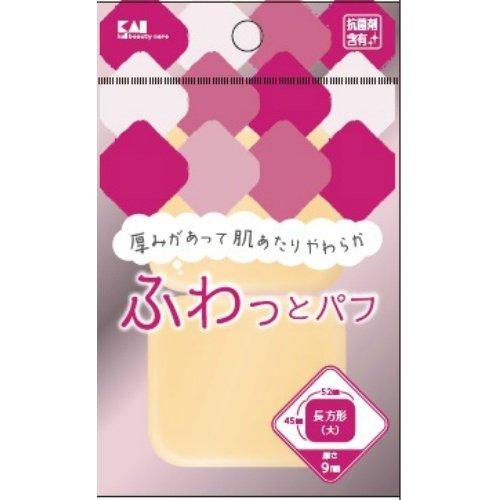 Kai Corporation ファンデーションパフ NBR 長方形 大 KQ3235