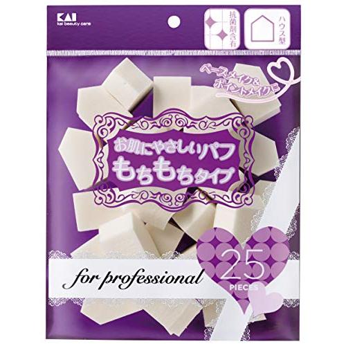 貝印 プロ用ファンデーションパフ ハウス 25P SBR