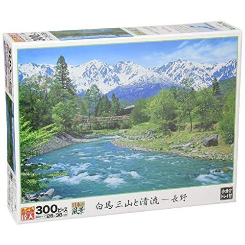 エポック社 300ピース ジグソーパズル 日本風景 白馬三山と清流-長野 (26×38cm) 25-...
